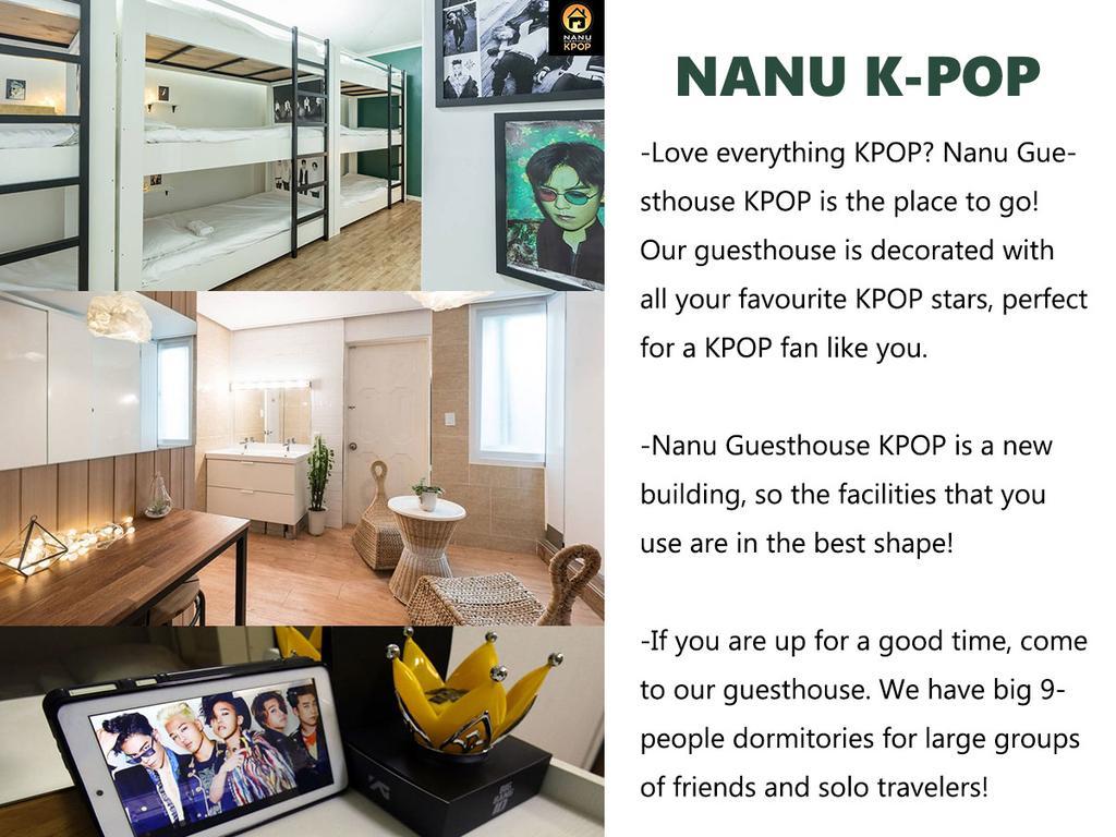 Hongdae Nanu Guesthouse Kpop 首爾 外观 照片